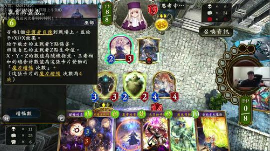 飘：今天的T1是什么呢？ 2018-10-31 21点场