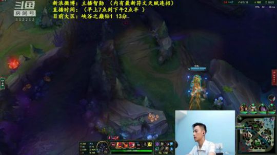 伤心hh发布了一个斗鱼视频2018-11-01