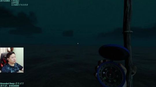 『侯』荒岛求生Stranded Deep 2018-10-31 20点场