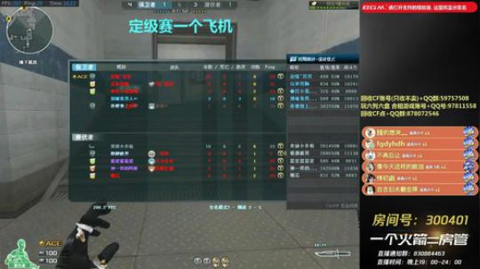 皮皮拉:新赛季 飞机定级！~ 2018-11-01 15点场