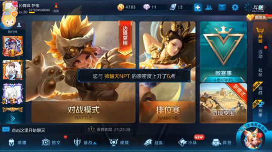 寰宇的直播间 2018-10-31 21点场