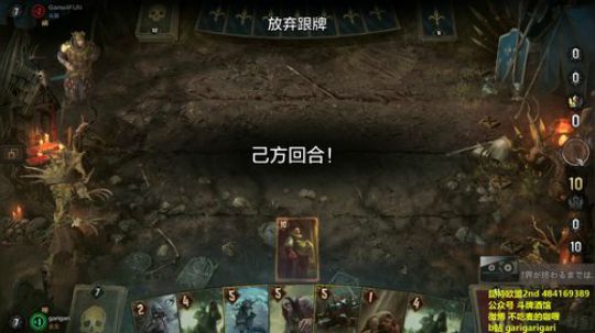 咖喱- 最后一天活动最后2个王权拉！ 2018-10-31 20点场