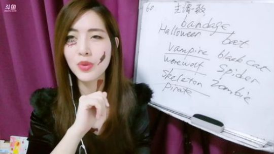 娜娜：一起过万圣节吧~魔鬼娜上线~ 2018-10-31 22点场