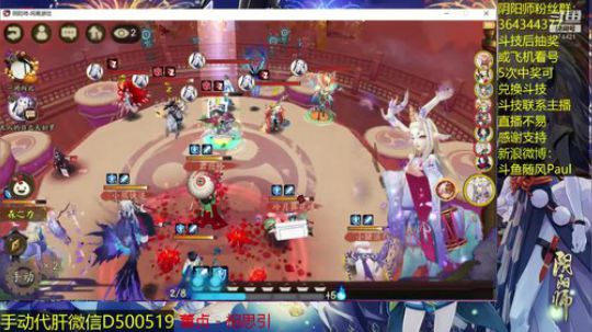 随风：一顿分析，光速掉分 2018-11-01 11点场