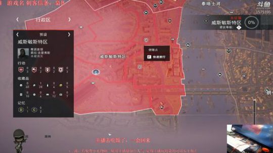 刺客信条：最强姐弟-雅各布与伊薇 2018-10-31 13点场