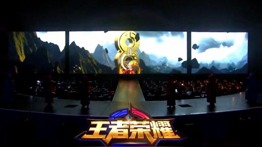 完整版：《听见王者世界》-王者荣耀三周年音乐盛典