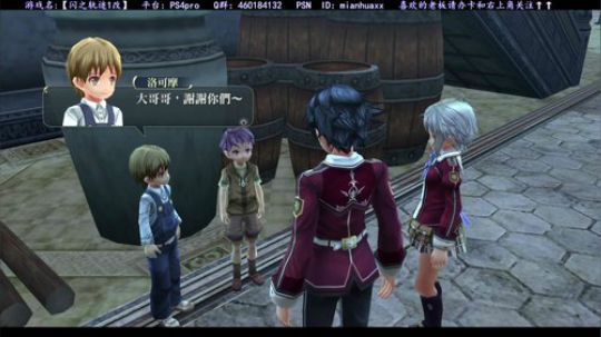 【闪之轨迹1改】，月下奖杯拿完了 2018-10-31 20点场