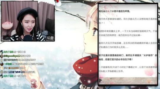【香伶の音乐小屋】❤ 扎着两个小辫的姑娘 2018-10-30 22点场