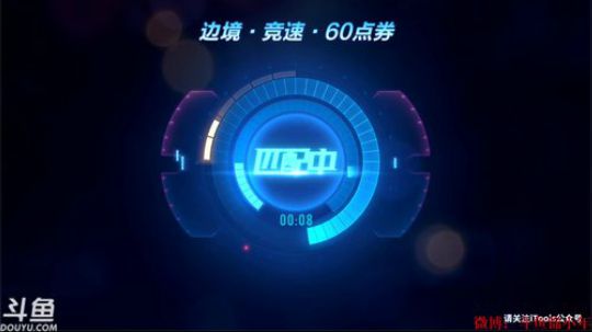 锦年: 冲鸭~ 2018-10-31 20点场