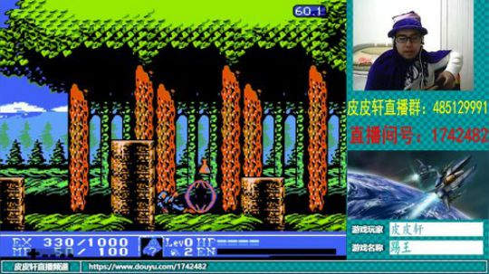 皮皮轩：Happy Halloween！ 2018-10-31 21点场