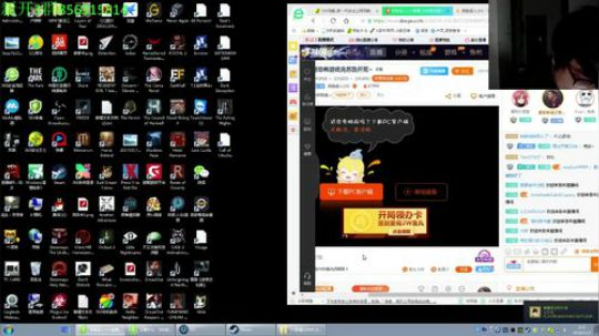 60S能否100天 2018-11-01 03点场