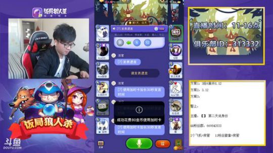 第一人称视角-新手教学 2018-11-01 12点场