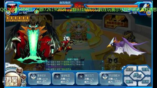 赛尔号的一天，37，