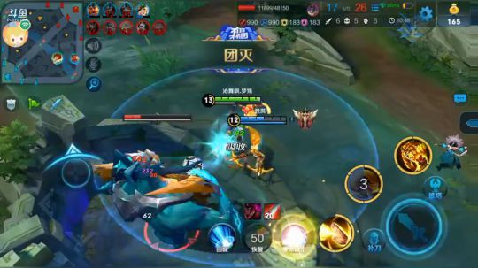 寰宇的直播间 2018-10-30 23点场