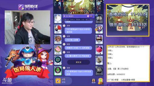 第一人称视角-新手教学 2018-11-02 14点场