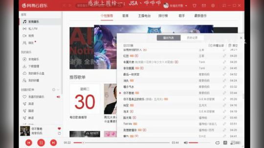 乔默 ，又是被锤的一天 2018-10-31 01点场