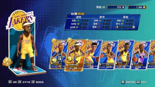 小乐：NBA2K19联盟和游乐场 2018-10-26 01点场
