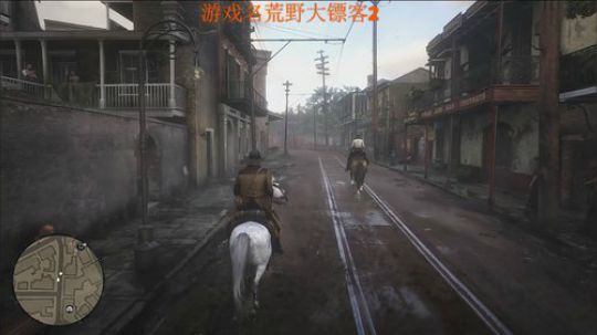 荒野大镖客今天抓变态杀手 2018-10-30 20点场