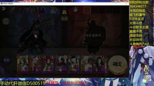 随风：斗技斗技~ 2018-11-02 11点场