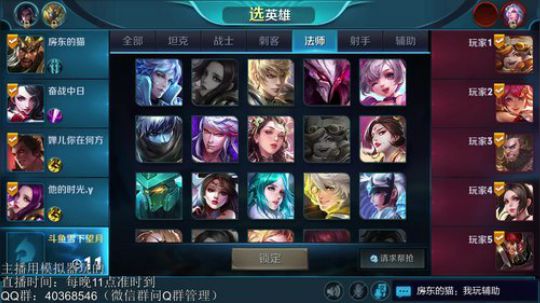 登月团丶离去发布了一个斗鱼视频2018-11-02