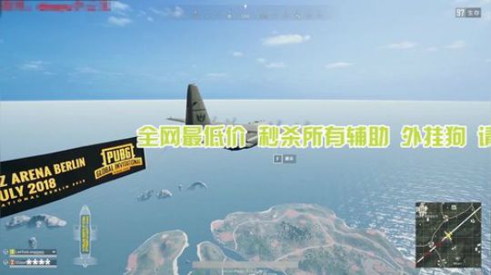 一个沙雕吃鸡主播的日常