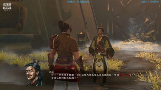 【侠客风云传】阎罗武侠梦，人间金庸归…… 2018-10-31 07点场