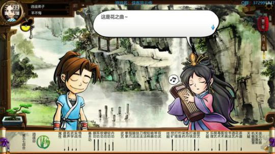 【侠客风云传】阎罗武侠梦，人间金庸归…… 2018-11-01 20点场