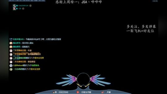 乔默 ，又是被锤的一天 2018-11-01 22点场