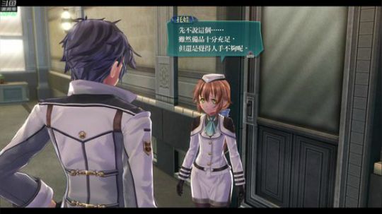 【博哥】闪之轨迹⑶，中文版，最高难度！ 2018-11-01 17点场