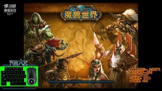 六组大飞 - 斗鱼最强守门员 2018-11-02 13点场