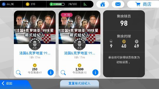 看号看号
