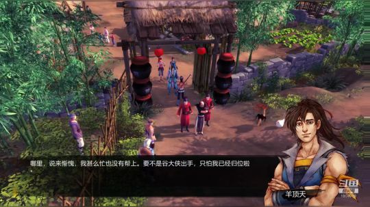 【侠客风云传】阎罗武侠梦，人间金庸归…… 2018-10-31 09点场