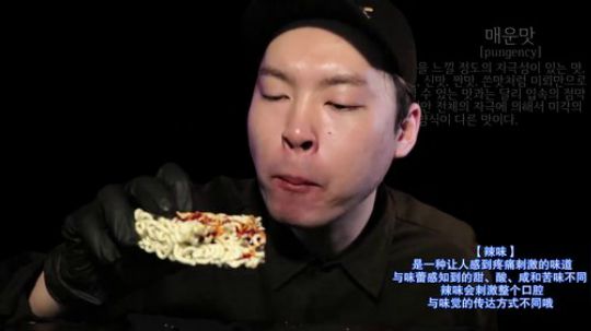 【欲望美食】E03 火鸡面这样吃还会那么辣吗？