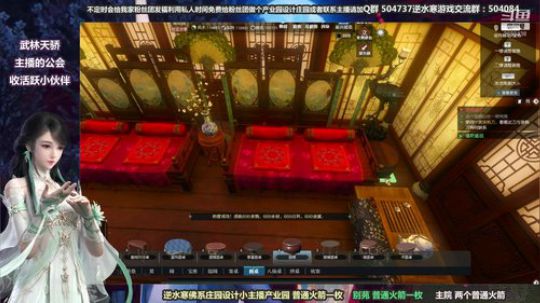 蹦：做庄园的小主播 武林天骄的 2018-11-01 04点场