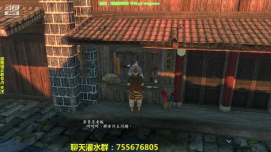 河洛群侠传 没什么比妹子重要的 2018-11-02 22点场