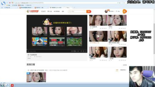 吊哥:八卦时间。 2018-11-02 03点场