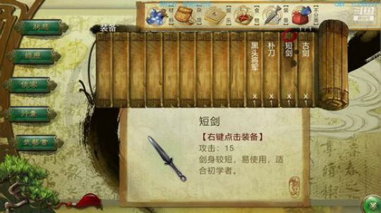 【侠客风云传】阎罗武侠梦，人间金庸归…… 2018-11-01 16点场