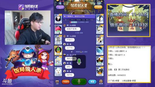 第一人称视角-新手教学 2018-11-02 16点场