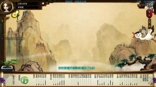 【侠客风云传】阎罗武侠梦，人间金庸归…… 2018-10-31 19点场