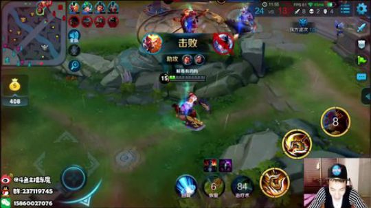 东魔：53上75颗！ 2018-11-01 20点场