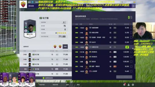 先来1888的转盘，然后多纳鲁马上金 2018-11-01 21点场