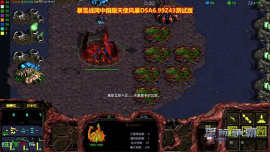 天使风暴DSA6.99z43测试版 2018-11-01 22点场
