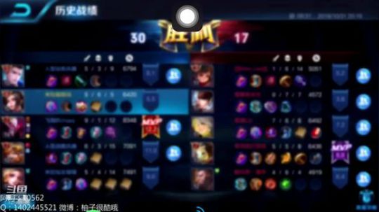 国服鲁班巅峰赛 2018-10-31 22点场