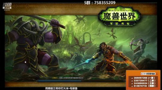 穿名堂：狂暴战注定8.1崛起！ 2018-11-02 00点场