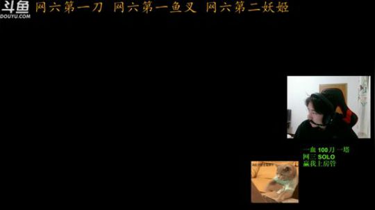 网六第一皮18.00到半夜 2018-10-29 22点场