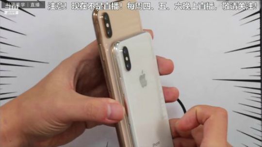 我在斗鱼看科技美学中国直播数码科技