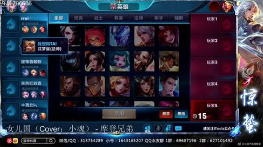 惊蜇：今夜无雪无晴  无悲喜 2018-11-02 16点场