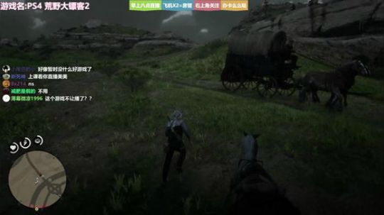 ❤美美❤荒野女镖客2 冲鸭~~ 2018-11-02 08点场