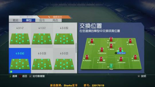 FIFA19怎么才能赢？ 2018-11-02 03点场