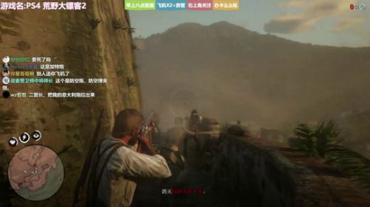 ❤美美❤荒野女镖客2 冲鸭~~ 2018-11-02 10点场